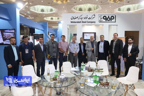 غرفه شرکت فولاد مبارکه در نخستین رویداد ملی "عصر امید "