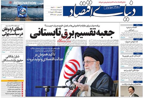 دوشنبه ۱۶ خرداد