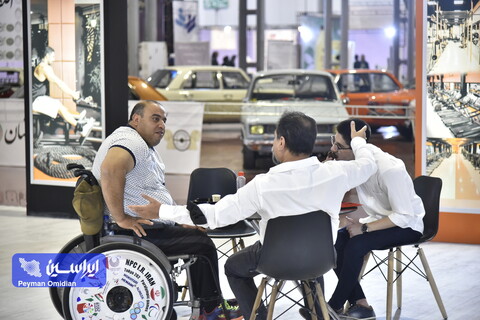 نمایشگاه تخصصی ورزش