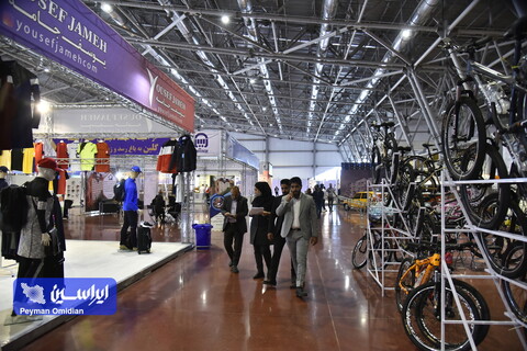 نمایشگاه تخصصی ورزش