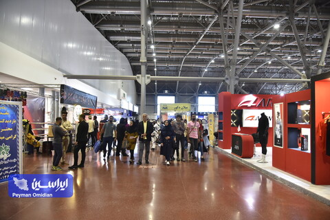 نمایشگاه تخصصی ورزش