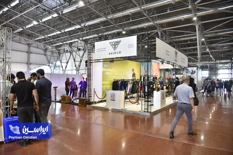 نمایشگاه تخصصی ورزش