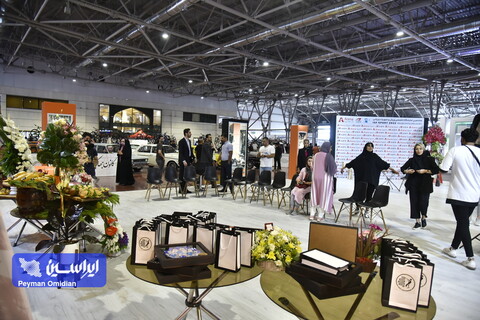 نمایشگاه تخصصی ورزش