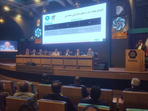 کاهش ۹۶ درصدی صادرات طلای اصفهان در دهه ۹۰