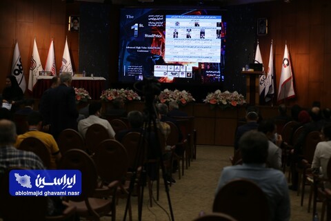 کنفرانس تخصصی استیل پرایس با محوریت فولادهای پیشرفته با ارزش افزوده بالا