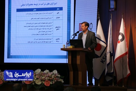 کنفرانس تخصصی استیل پرایس با محوریت فولادهای پیشرفته با ارزش افزوده بالا