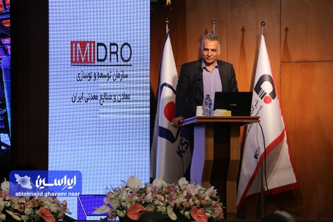 کنفرانس تخصصی استیل پرایس با محوریت فولادهای پیشرفته با ارزش افزوده بالا