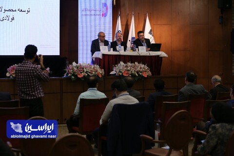 پنل اختصاصی شرکت فولاد مبارکه اصفهان