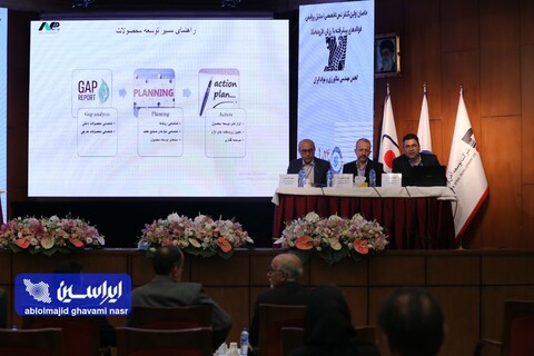 پنل اختصاصی شرکت فولاد مبارکه در کنفرانس تخصصی استیل پرایس با محوریت فولادهای پیشرفته با ارزش افزوده بالا