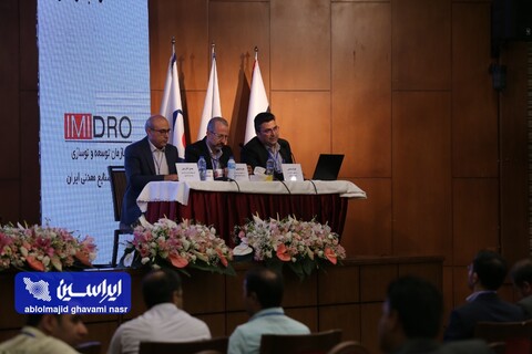 پنل اختصاصی شرکت فولاد مبارکه اصفهان