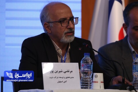 پنل اختصاصی شرکت ذوب اصفهان