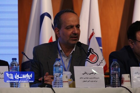 پنل اختصاصی شرکت ذوب اصفهان