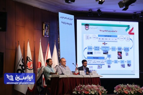 پنل اختصاصی شرکت ذوب اصفهان