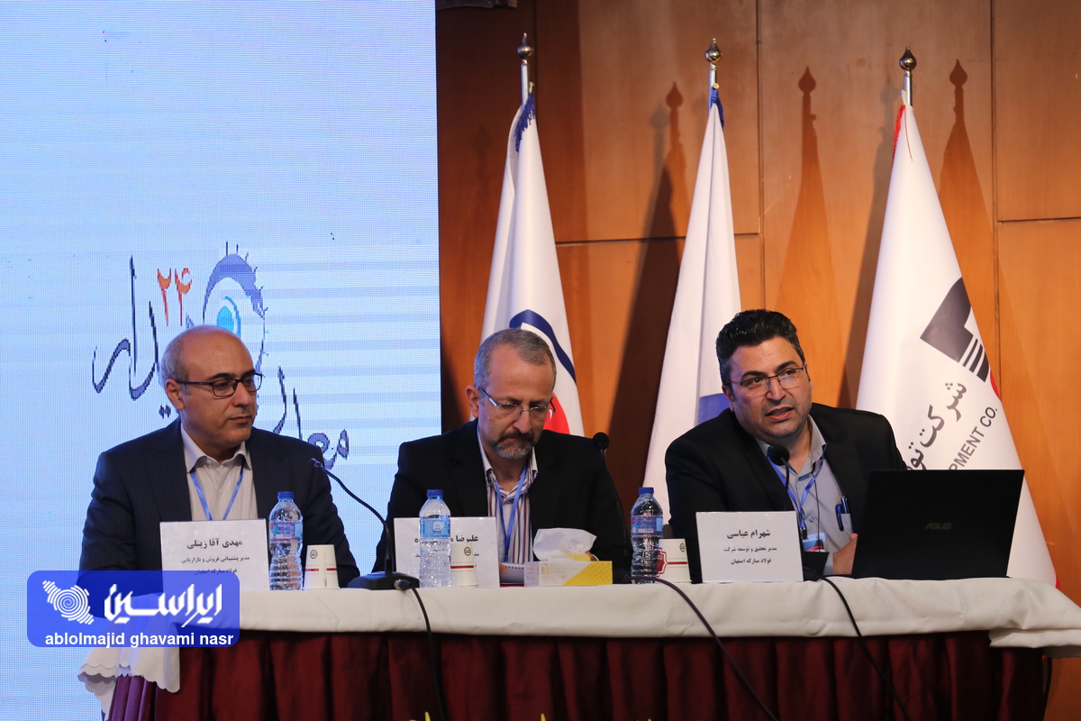 پنل تخصصی فولاد مبارکه در کنفرانس تخصصی استیل پرایس با محوریت فولادهای پیشرفته با ارزش افزوده بالا 