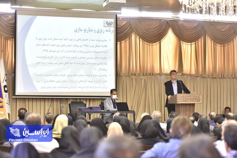 گردهمایی مسئولین و کارشناسان بهداشت حرفه‌ای استان اصفهان