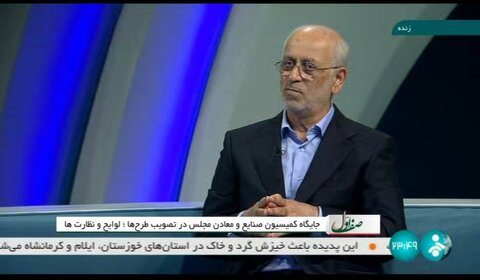 دعوت مجلس از وزیر نفت برای حل مشکل انرژی صنایع