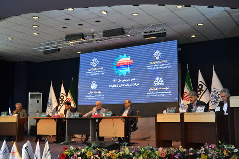 تقسیم سود ۳۲۰ ریالی «وتوکا» برای سال مالی منتهی به ۱۴۰۰