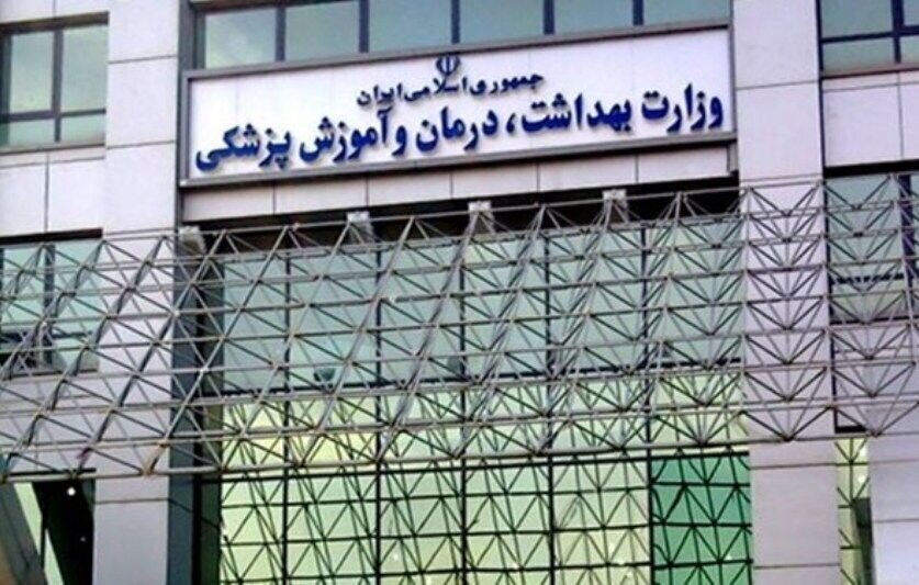 وزارت بهداشت ۱۰۰ هزار نیروی انسانی کم دارد