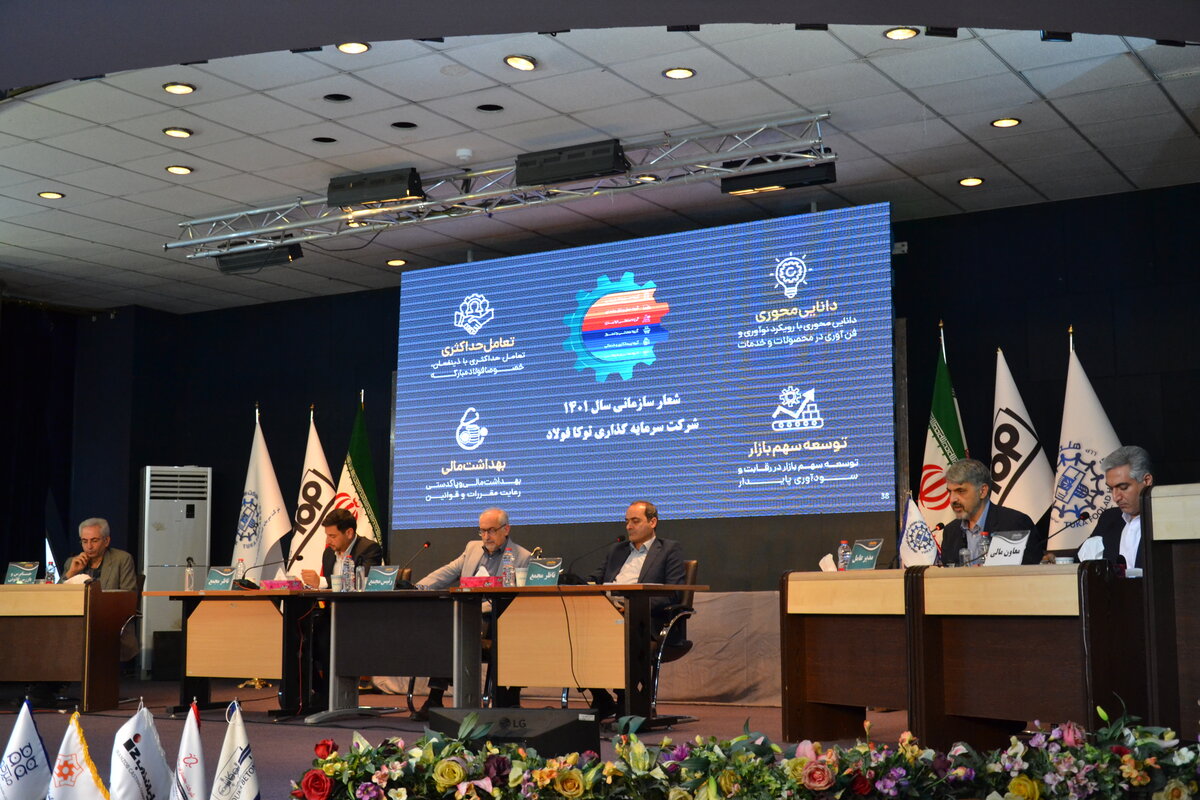 تقسیم سود ۳۲۰ ریالی «وتوکا» برای سال مالی منتهی به ۱۴۰۰