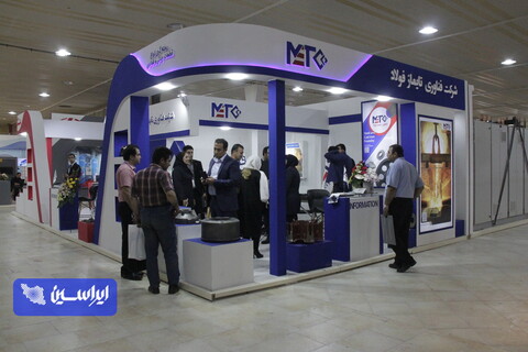 دومین روز از نوزدهمین نمایشگاه تخصصی متالورژی، فولاد، ریخته گری، آهنگری، ماشین آلات و صنایع وابسته