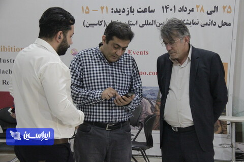 دومین روز از نوزدهمین نمایشگاه تخصصی متالورژی، فولاد، ریخته گری، آهنگری، ماشین آلات و صنایع وابسته