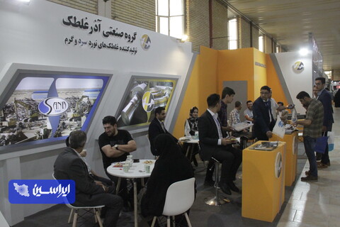 سومین روز از نوزدهمین نمایشگاه تخصصی متالورژی، فولاد، ریخته گری، آهنگری، صنایع و ماشین آلات وابسته