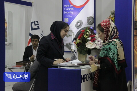 سومین روز از نوزدهمین نمایشگاه تخصصی متالورژی، فولاد، ریخته گری، آهنگری، صنایع و ماشین آلات وابسته