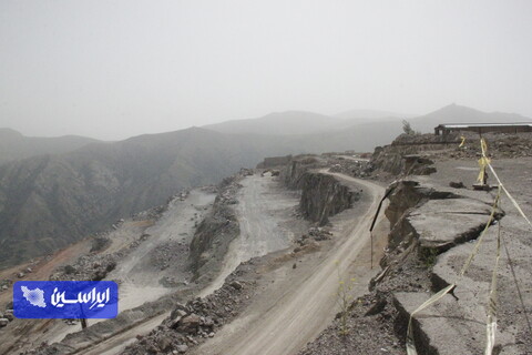 مجتمع معدنی مس سونگون