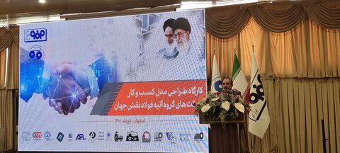 لزوم تولید فولادهای پیشرفته با ارزش افزوده بالا در گروه فولاد مبارکه