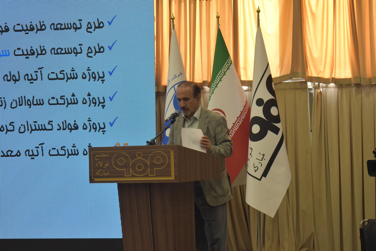 شرکت آتیه فولاد در آینده بزرگترین هاب تخصصی ارائه خدمات بازرگانی بین‌المللی خواهد بود