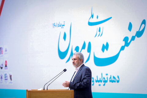 شناسایی ذخایر ناشناخته معدنی در دستور کار دولت است