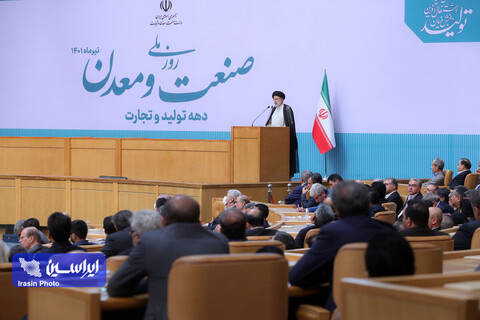 مراسم روز ملی صنعت و معدن