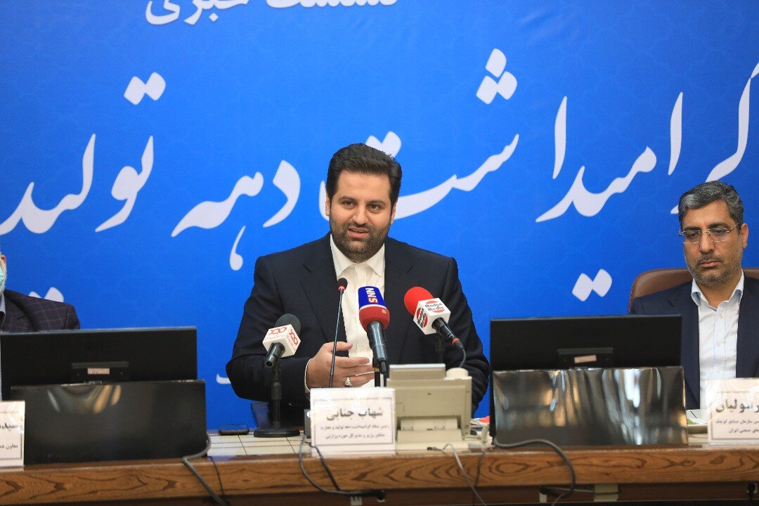 برگزاری ۲۷۱ نشست هم‌اندیشی و ۴۱ نمایشگاه تخصصی در دهه تولید و تجارت