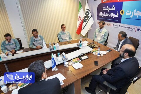 تفاهم‌نامه همکاری بین بانک تجارت و شرکت فولاد مبارکه