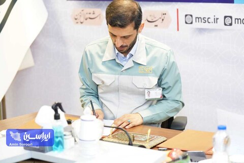 تفاهم‌نامه همکاری بین بانک تجارت و شرکت فولاد مبارکه