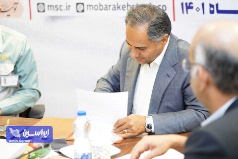 تفاهم‌نامه همکاری بین بانک تجارت و شرکت فولاد مبارکه