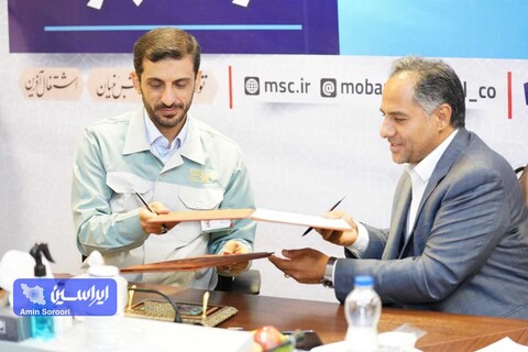 تفاهم‌نامه همکاری بین بانک تجارت و شرکت فولاد مبارکه