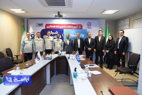 آیین انعقاد تفاهم‌نامه همکاری بین بانک تجارت و شرکت فولاد مبارکه