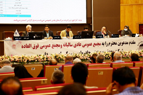 «کچاد» به ازای هر سهم ۱۵۹۰ ریال سود تقسیم کرد