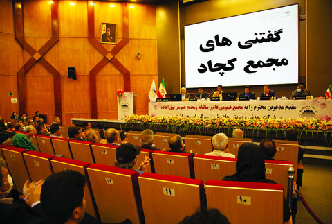 گفتنی‌های مجمع کچاد