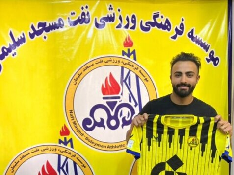 حسین شنانی به نفت مسجد سلیمان پیوست