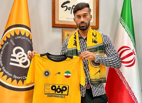 بمب در اصفهان منفجر شد/ رامین رضاییان در تور سپاهان