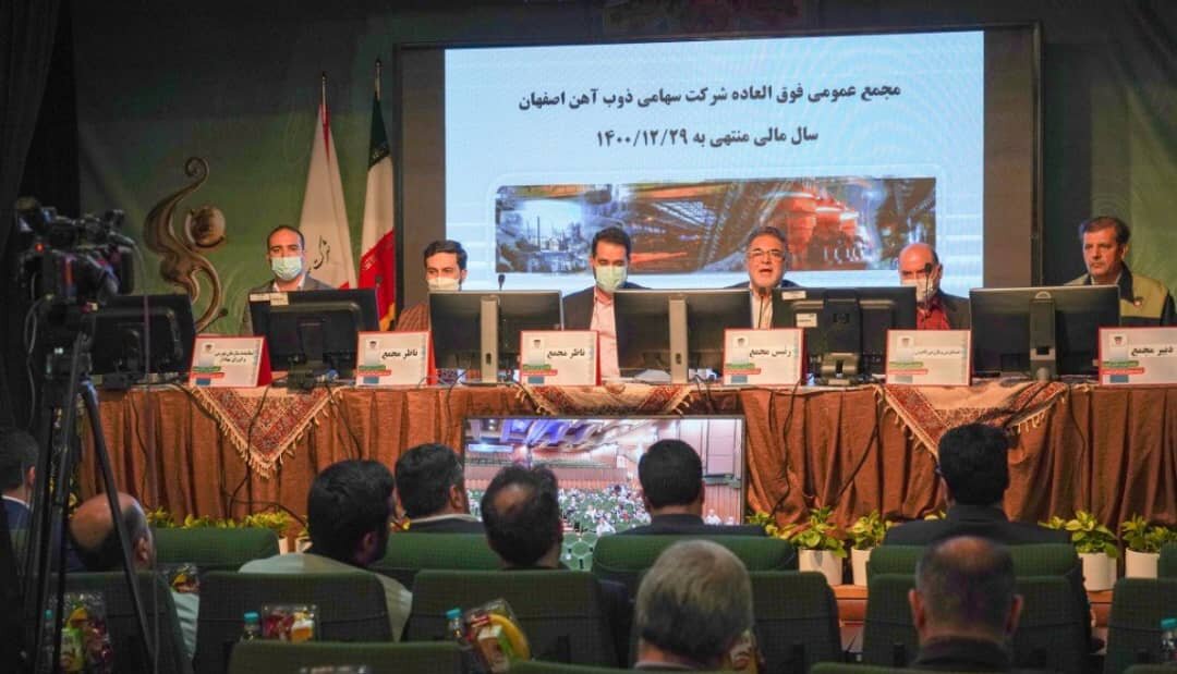 ۷۰ درصد فولاد تمیز دنیا به روش کوره بلند تولید می‌شود