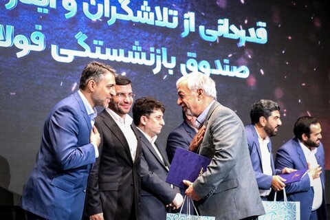 پیشرفت کشور در عرصه‌های مختلف مدیون صنعت فولاد است