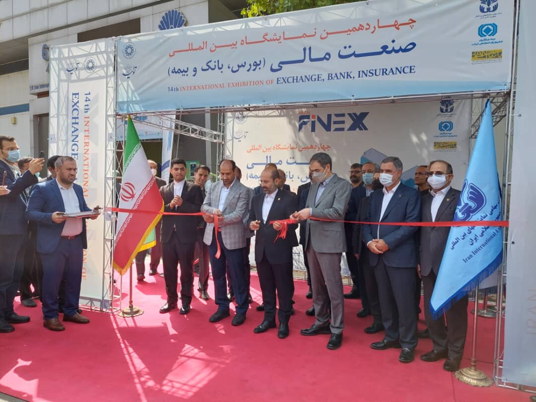 چهاردهمین نمایشگاه بین المللی صنعت مالی گشایش یافت