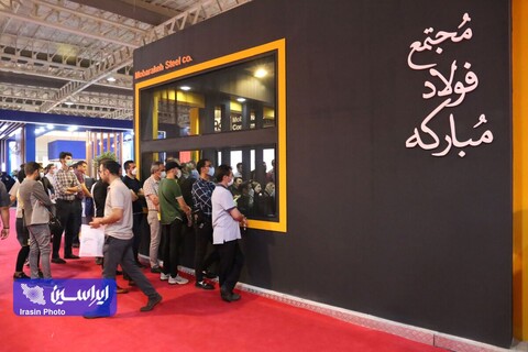 چهاردهمین نمایشگاه بین‌المللی صنعت مالی