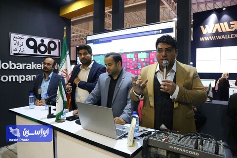 چهاردهمین نمایشگاه بین‌المللی صنعت مالی