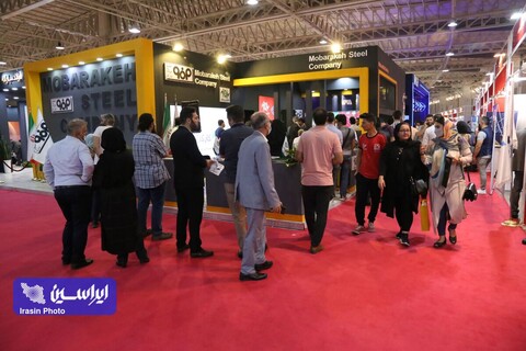 چهاردهمین نمایشگاه بین‌المللی صنعت مالی