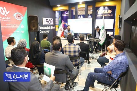 چهاردهمین نمایشگاه بین‌المللی صنعت مالی