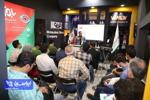 چهاردهمین نمایشگاه بین‌المللی صنعت مالی